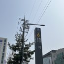 계산동 919번지 앞(계산역 6번 출구) | 계산동 속눈썹펌 맛집 이음뷰티 솔직 후기