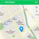 야무진 태권도 이미지