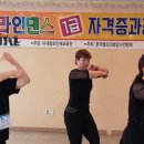 파워라인댄스 이미지