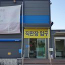 돈,우 정육점