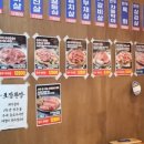 복자PC방 이미지