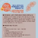 방송사업단