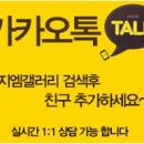 지엠 | 구미 인의동 고객님댁지엠갤러리직수입가구 배송후기