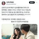 수능 컨설팅해주는 아이돌 실존 이미지