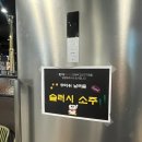 고산식당 | 되장찌개 무제한, 고산동맛집집 '한마음정육식당 의정부고산지구점' 방문후기