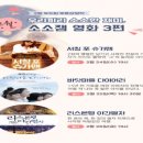 순천시 영상미디어센터 이미지