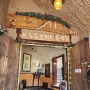 이경숙할머니음식점 이미지