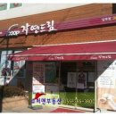 양산남부점 이미지