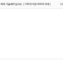씨엠제이씨(주) 네이버블로그