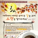 커피마마 이미지