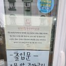 풍물거리 80번 앞 | 춘천 효자동 맛집 | 풍물옹심이 칼국수 본점 내돈내산 후기