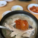 토속촌 이미지