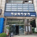 바이유어네일 이미지