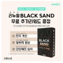 진심컴퍼니 이미지