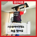 덕하에어컨 이미지