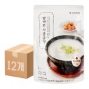 (주)아워홈