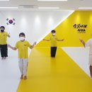 금빛나래 태권도장 이미지