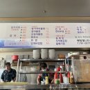 원조바다물회