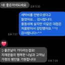울동네세탁소 이미지