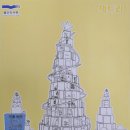 울산도서관 이미지