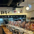 유태우스시 이미지