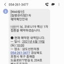 삼도선린의원 이미지