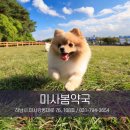 하남프라자 약국 이미지
