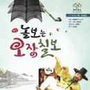 도립 이미지