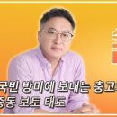 윤라이브