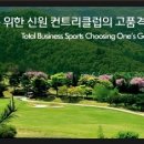 신원레저 이미지