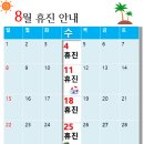 아름드리치과의원 이미지