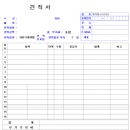 한글&엑셀 이미지