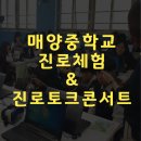 사단법인 탑교육문화원 이미지