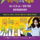 지성교육 이미지
