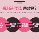 세류한의원 이미지