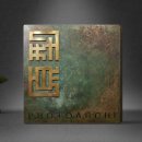 조형 건축사사무소 이미지