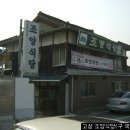 한일여관 네이버블로그