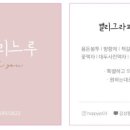 이디야순천연향2지구점