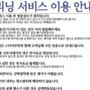 더영 이미지