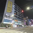 프렌즈아카데미광안리 네이버블로그