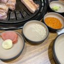육시리송도밀레니엄점