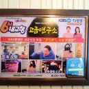 육즙연구소 이미지