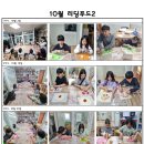 리딩푸드 이미지