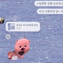 안동여자중학교 | 2022년 경북개발공사 사무직 필기시험 후기 (안동 복주여중)