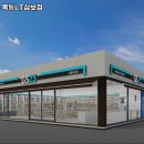 지에스(GS)25 목동LT삼보점 이미지