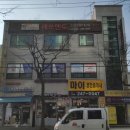 멘토매쓰학원