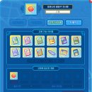 병아리 상점 | [테일즈런너] 3월 1차 업데이트 : 별이삼샵 상자깡 + 반짝이는 보석함 5천만TR깡 후기