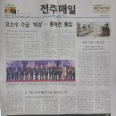 익산악기사 이미지
