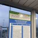 커피빈인천공항제2여객터미널입 | 인천공항 제2여객터미널 예약주자창 2 이용후기
