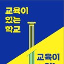 대신중학교 이미지
